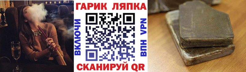Как найти закладки Комсомольск Гашиш  Cocaine  Меф 