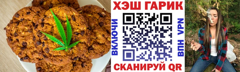 Canna-Cookies марихуана  Комсомольск 