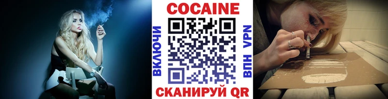 Кокаин Fish Scale Комсомольск