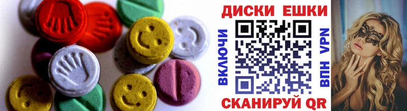 где купить наркоту  Комсомольск  ЭКСТАЗИ mix 