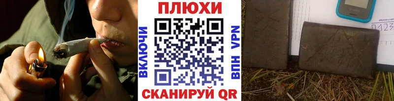 ГАШИШ хэш  Комсомольск 
