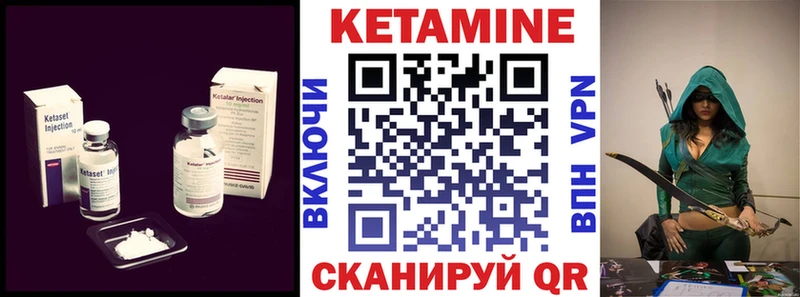 ссылка на мегу вход  Комсомольск  КЕТАМИН ketamine  даркнет сайт 