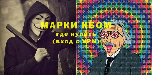 метамфетамин Армянск