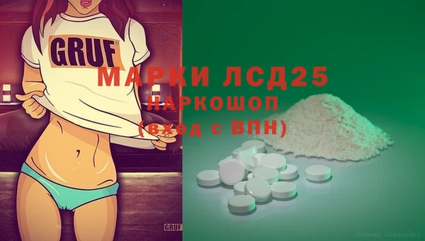 метамфетамин Армянск