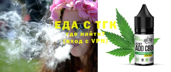 амфетамин Балахна