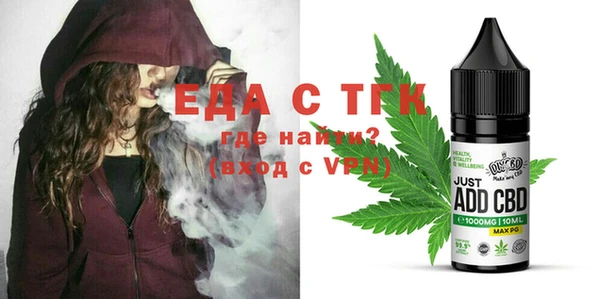 кокаин Балабаново