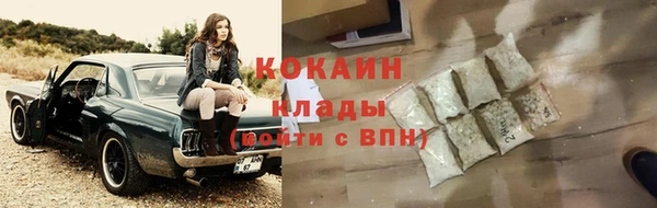 амфетамин Балахна