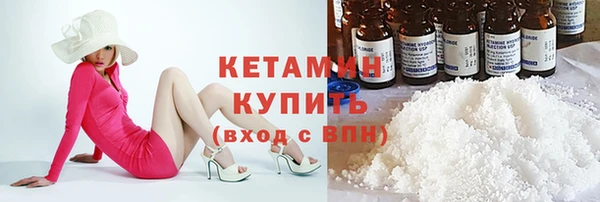 кокаин Балабаново