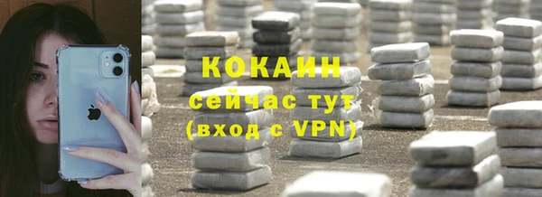 амфетамин Балахна