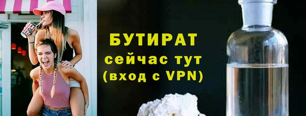 кокаин Балабаново