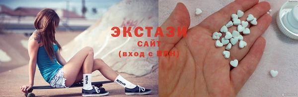 синтетический гашиш Аркадак