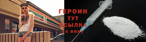 кокаин Балабаново