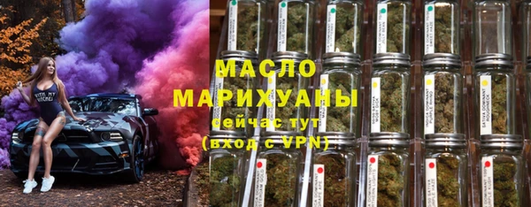 метамфетамин Армянск