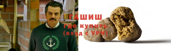 альфа пвп Арсеньев