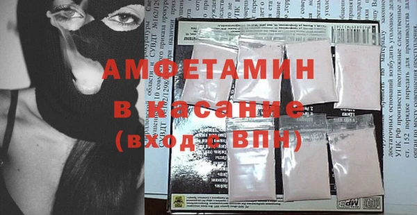 амфетамин Балахна