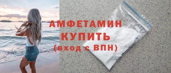 кокаин Балабаново