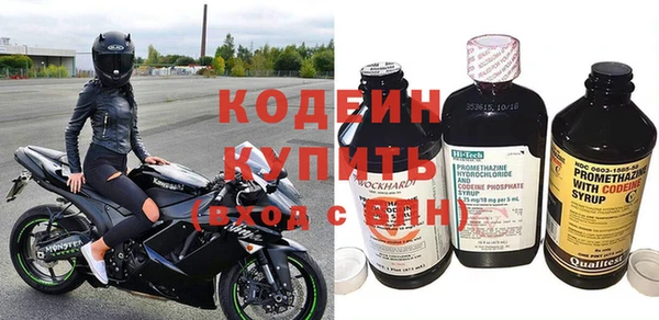 амфетамин Балахна