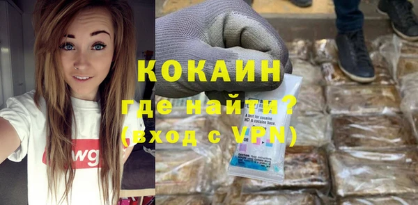 кокаин Балабаново