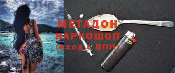 амфетамин Балахна