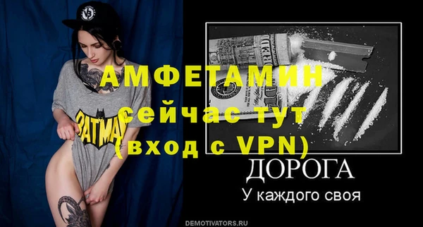 амфетамин Балахна