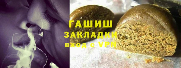 метамфетамин Армянск