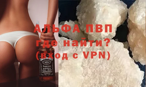 альфа пвп Арсеньев