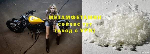 кокаин Балабаново