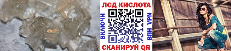 LSD-25 экстази ecstasy  купить закладку  Комсомольск 