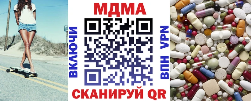 blacksprut вход  Комсомольск  MDMA кристаллы  цены наркотик 