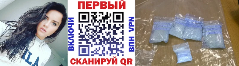 Метамфетамин мет  блэк спрут как зайти  Комсомольск 