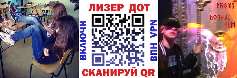 Марки NBOMe 1,5мг Комсомольск