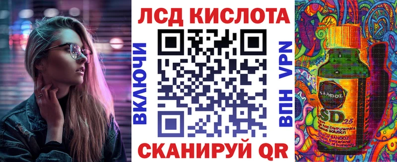 Марки NBOMe 1,8мг  Комсомольск 