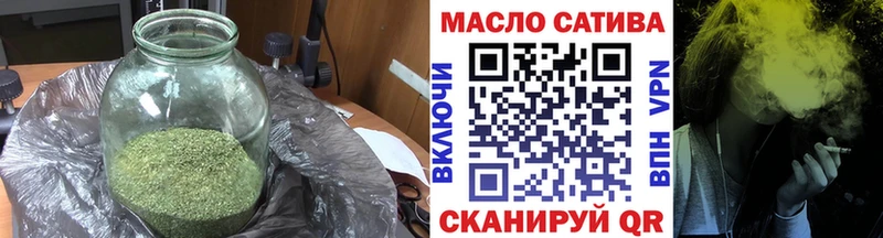 ТГК вейп с тгк  купить наркотик  Комсомольск 