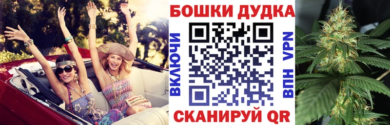 Бошки Шишки White Widow Комсомольск